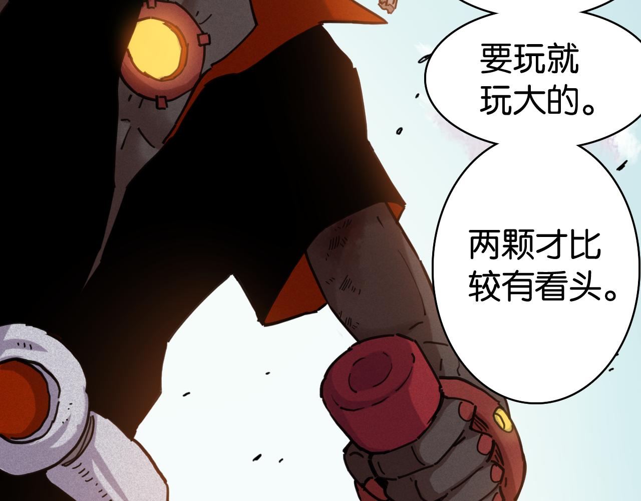 桃與末世之書 - 白木！等着我！(2/3) - 2