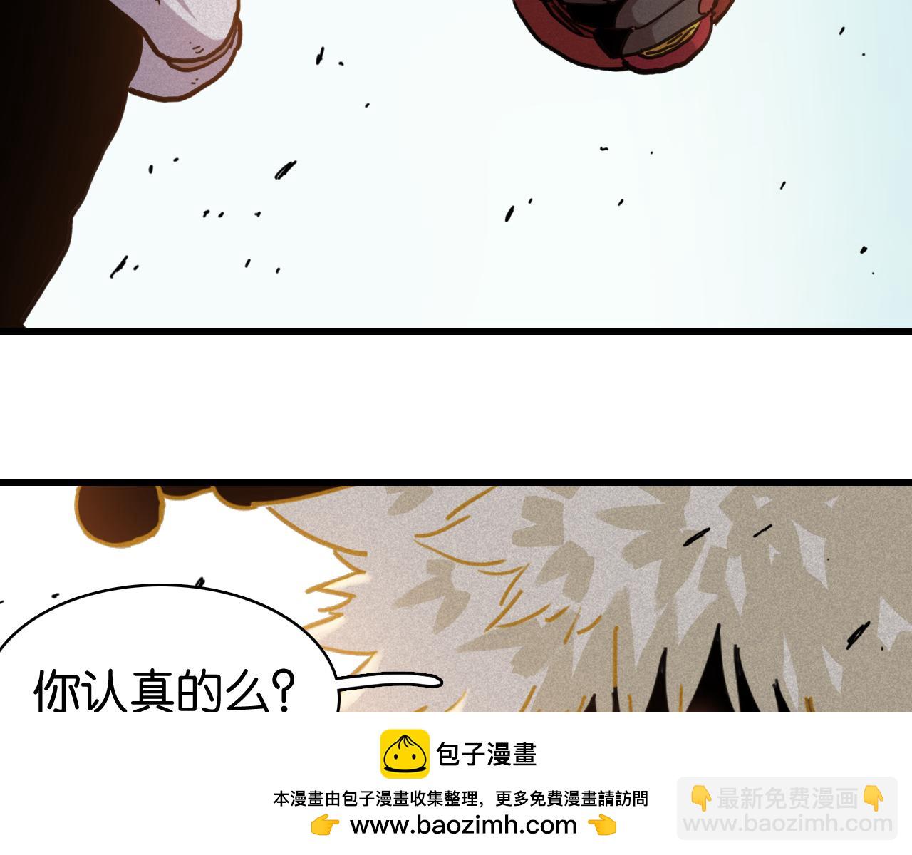 桃與末世之書 - 白木！等着我！(2/3) - 3