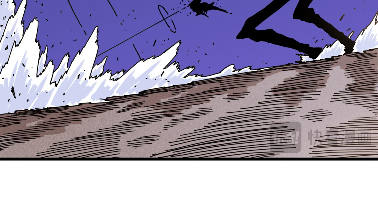 桃與末世之書 - 第201話 黑瞳石VS比爾(3/3) - 3