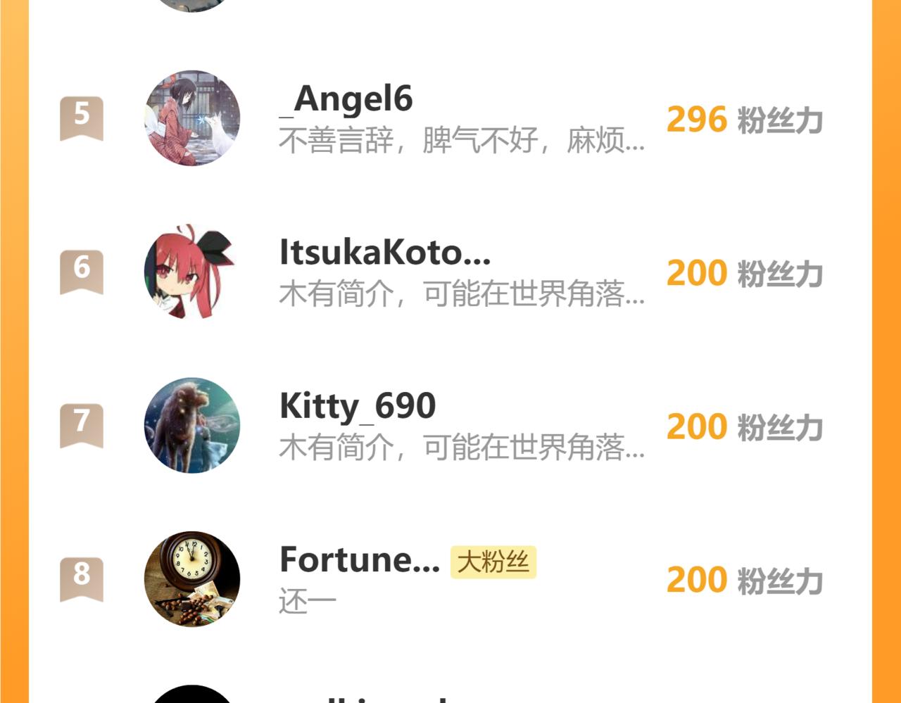 桃與末世之書 - 第201話 黑瞳石VS比爾(3/3) - 4