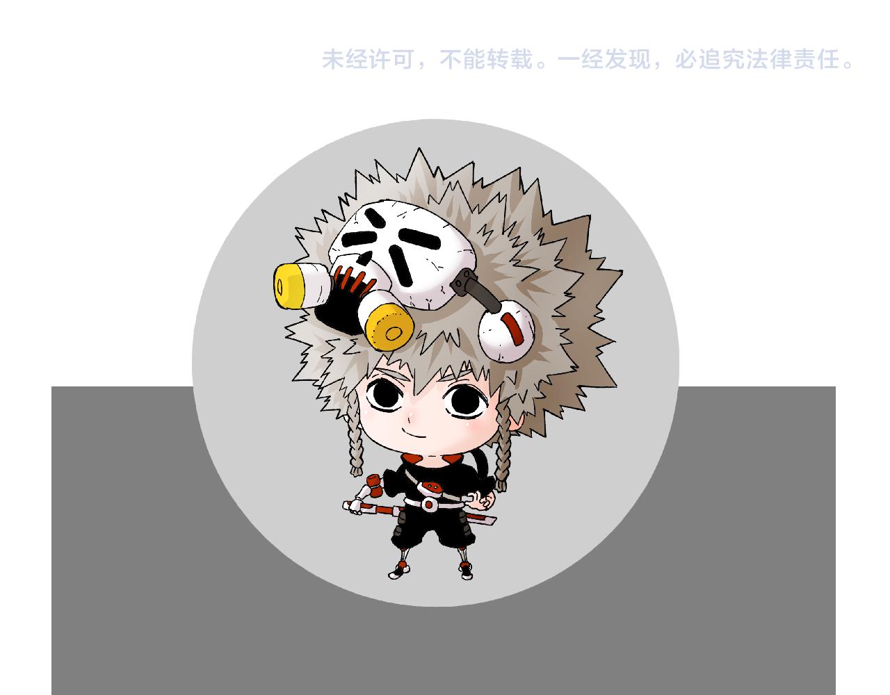 桃與末世之書 - 第201話 黑瞳石VS比爾(3/3) - 1