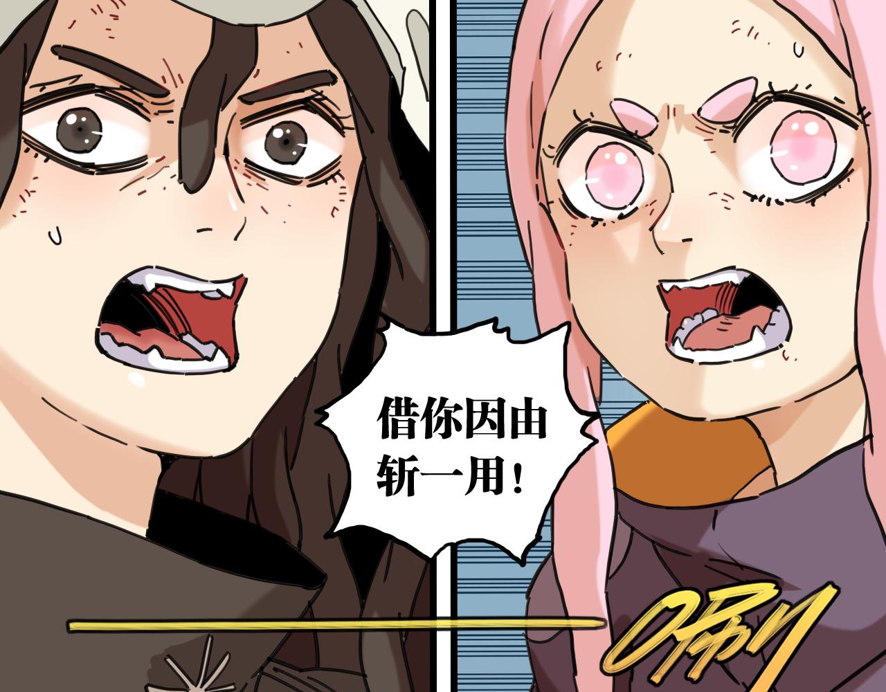 桃與末世之書 - 第201話 黑瞳石VS比爾(1/3) - 4