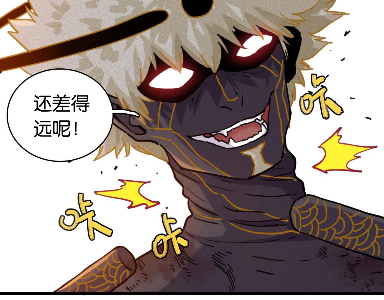 桃與末世之書 - 第201話 黑瞳石VS比爾(1/3) - 3