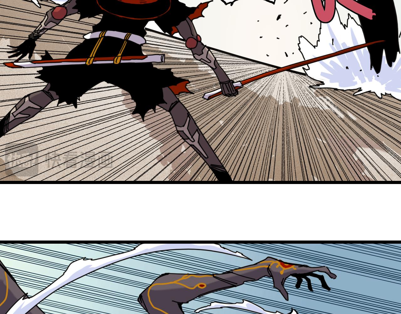 桃與末世之書 - 第201話 黑瞳石VS比爾(1/3) - 6