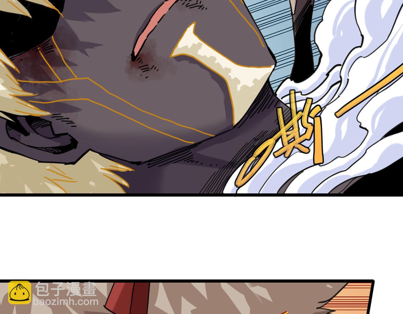 桃與末世之書 - 第201話 黑瞳石VS比爾(1/3) - 5