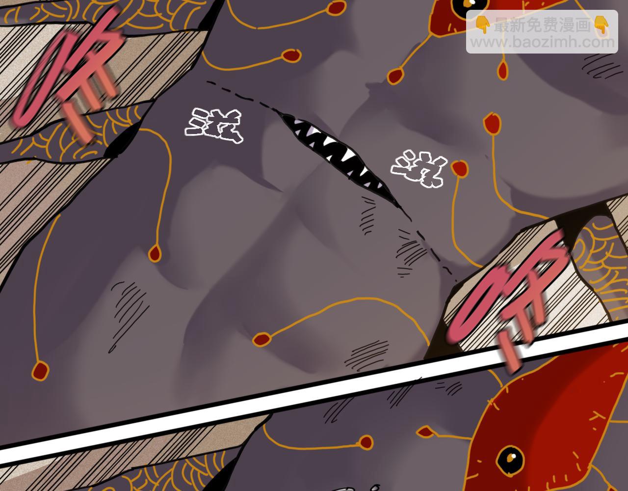 桃與末世之書 - 第201話 黑瞳石VS比爾(1/3) - 7