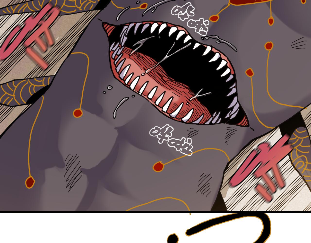 桃與末世之書 - 第201話 黑瞳石VS比爾(1/3) - 8