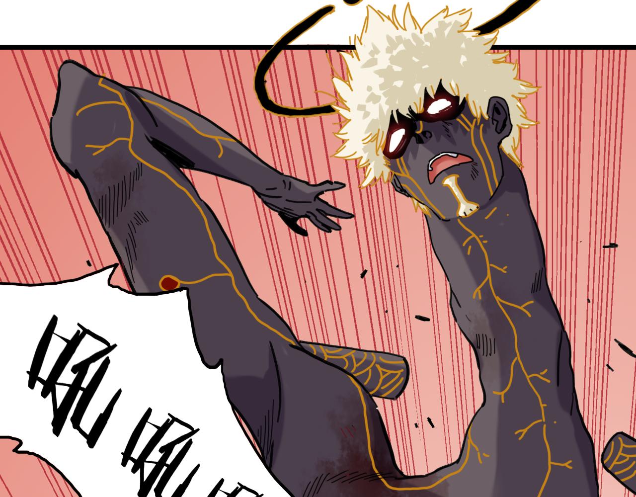 桃與末世之書 - 第201話 黑瞳石VS比爾(1/3) - 1