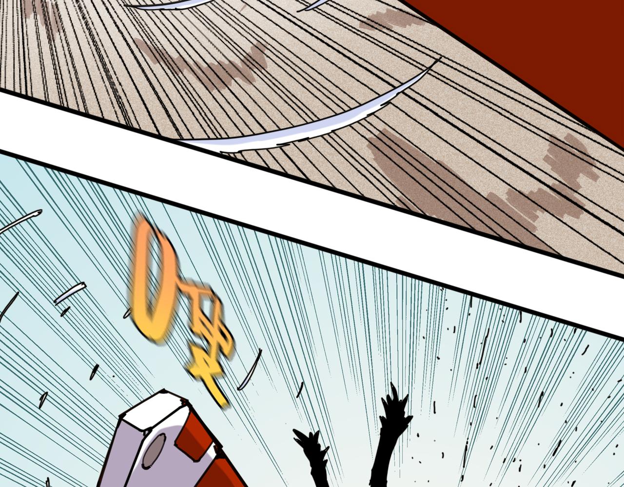 桃與末世之書 - 第201話 黑瞳石VS比爾(1/3) - 7