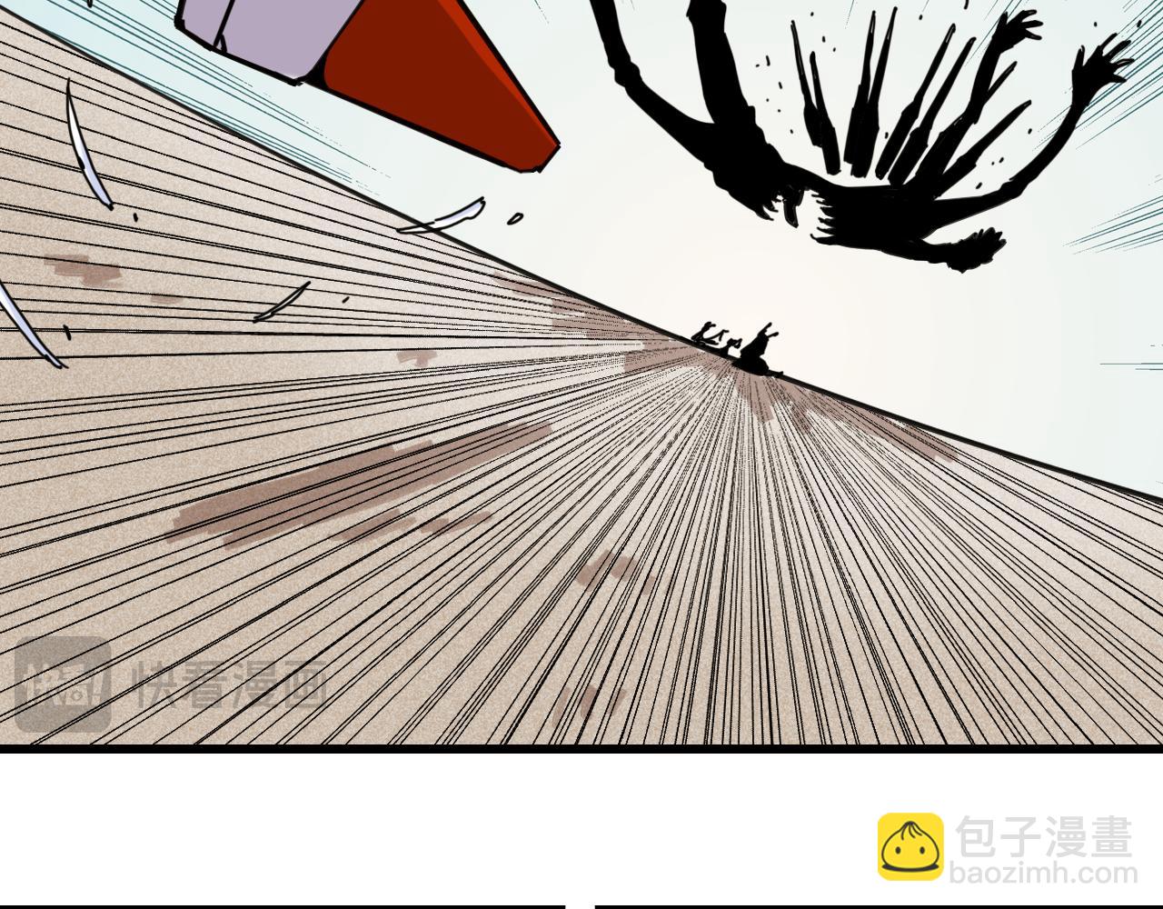 桃與末世之書 - 第201話 黑瞳石VS比爾(1/3) - 8