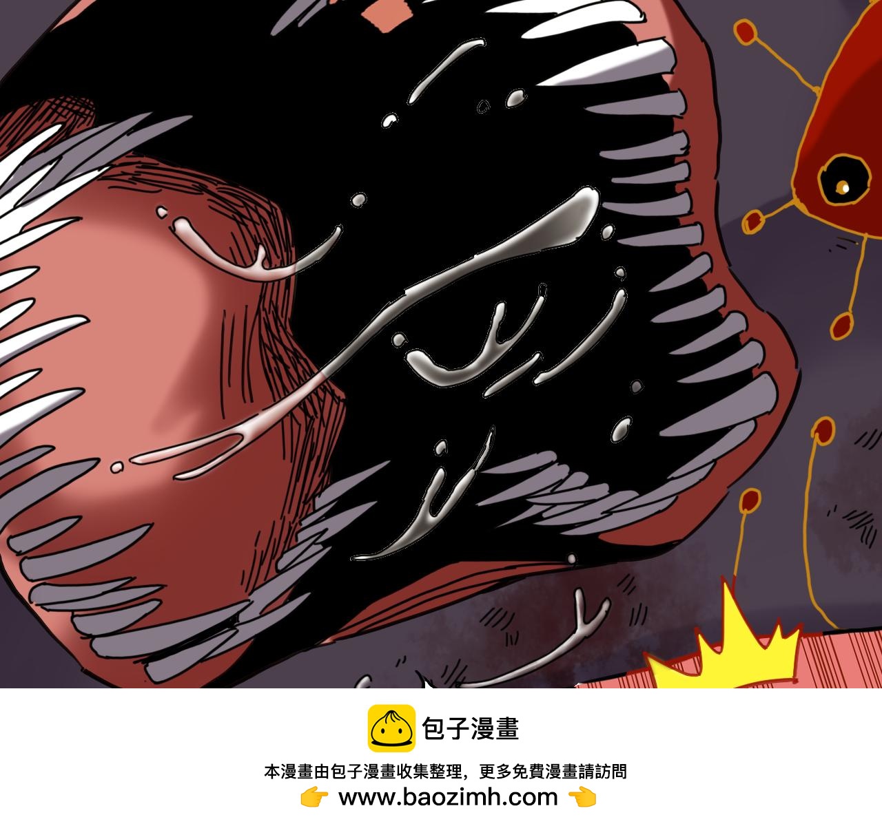 桃與末世之書 - 第201話 黑瞳石VS比爾(1/3) - 2