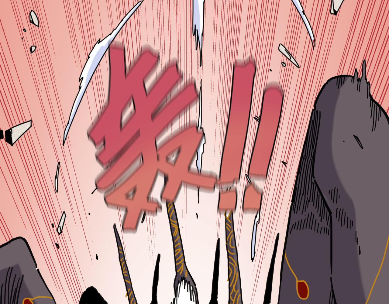 桃與末世之書 - 第201話 黑瞳石VS比爾(2/3) - 7