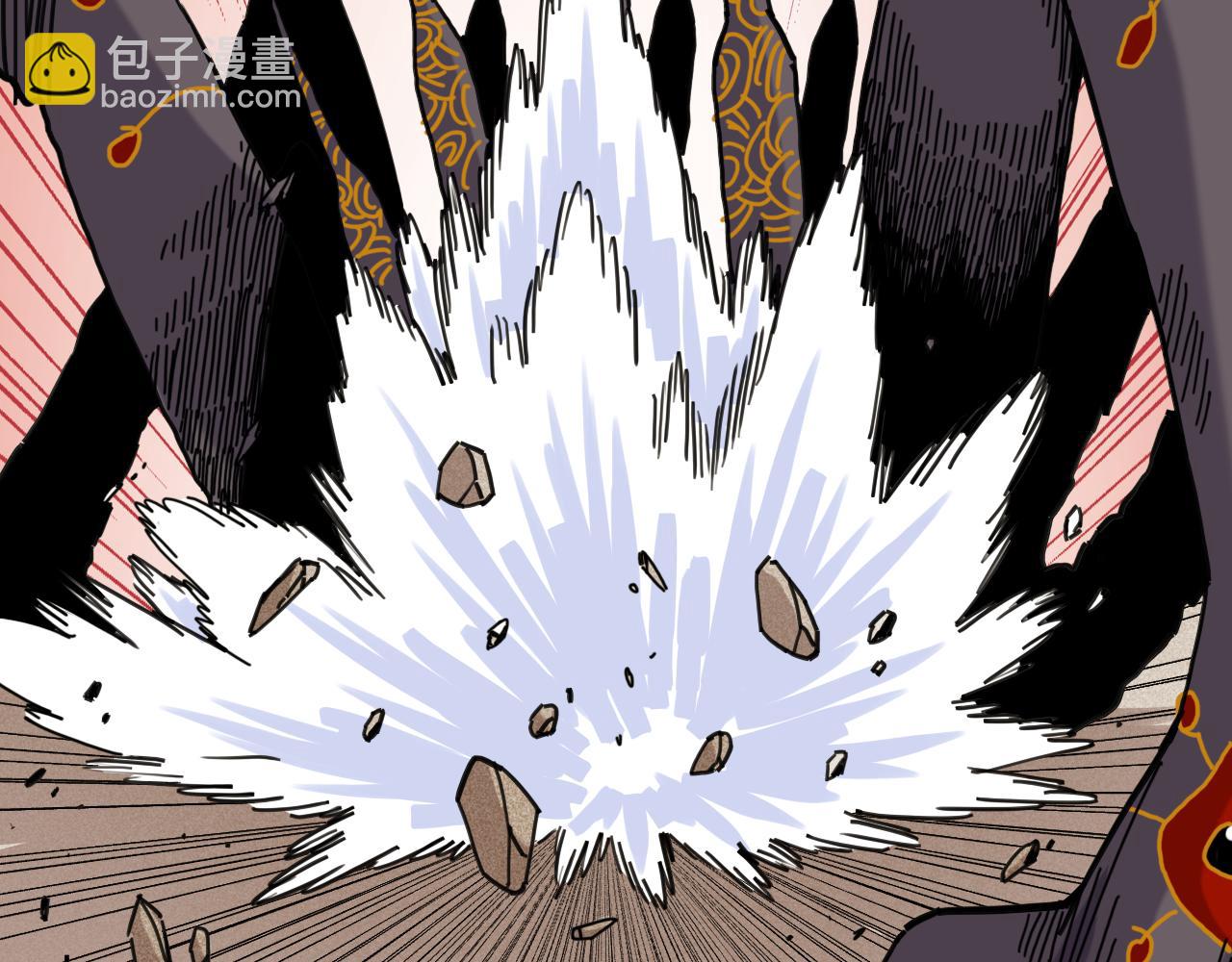 桃與末世之書 - 第201話 黑瞳石VS比爾(2/3) - 8