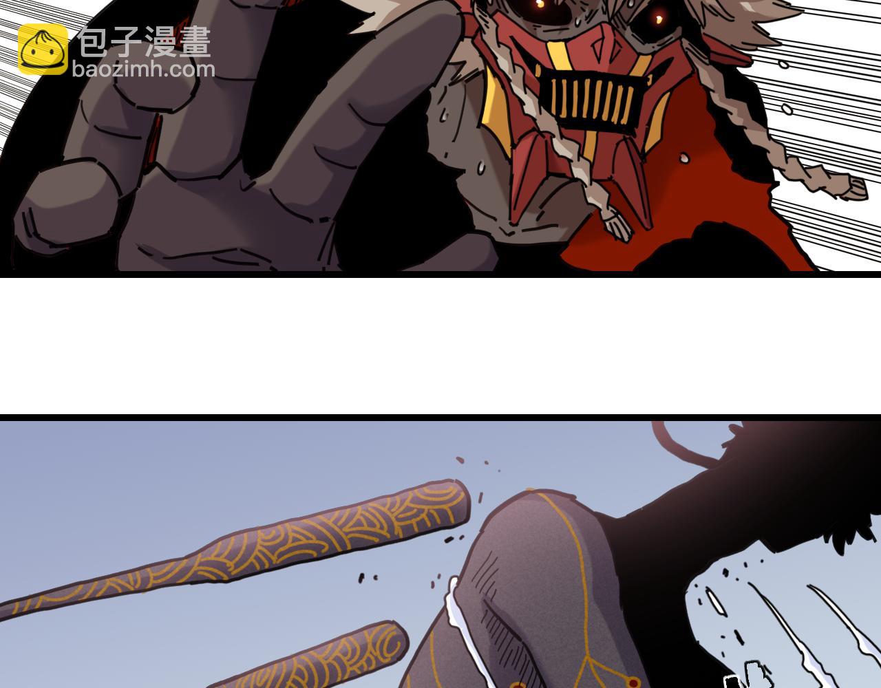 桃與末世之書 - 第201話 黑瞳石VS比爾(2/3) - 2