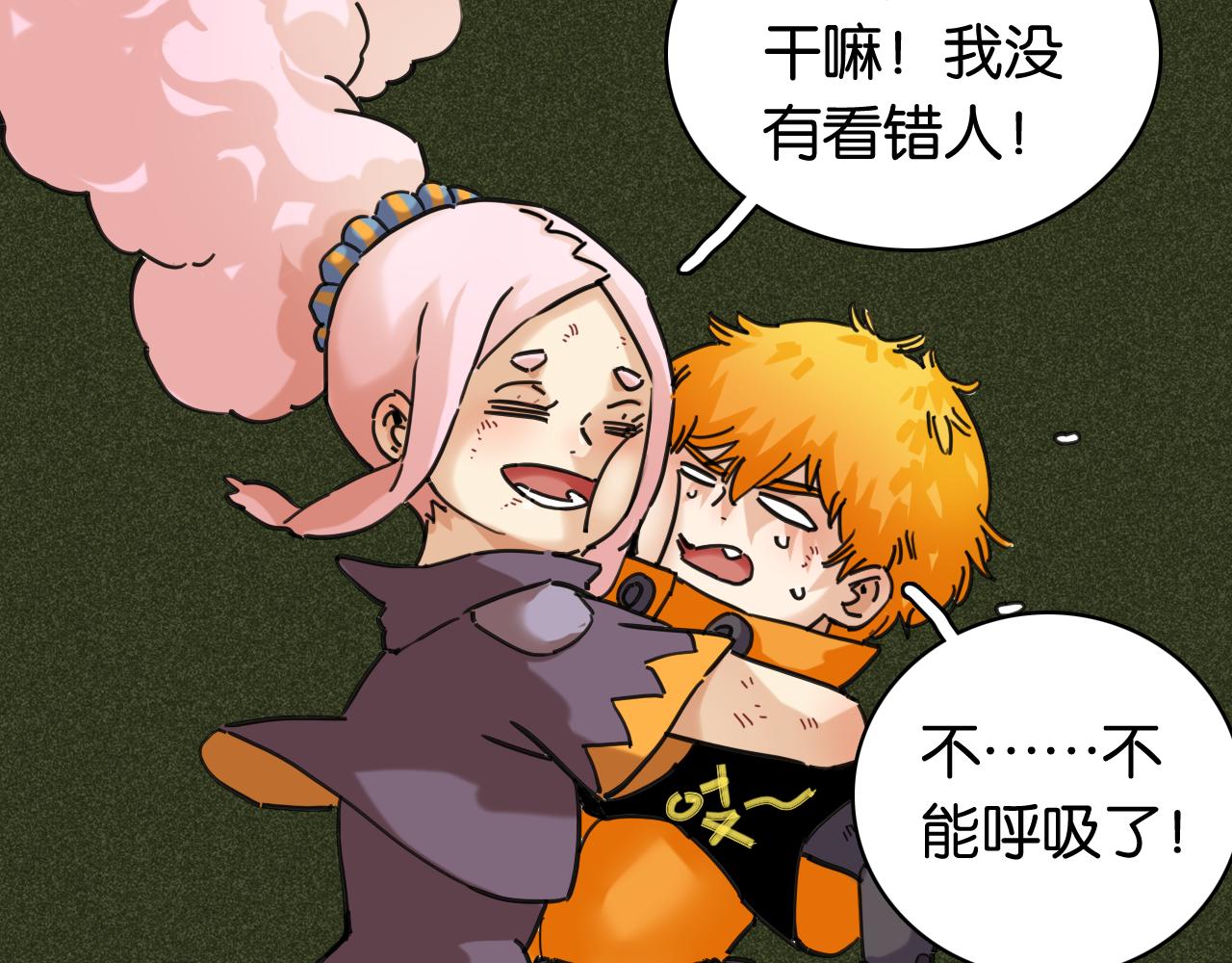 桃與末世之書 - 第201話 黑瞳石VS比爾(2/3) - 4