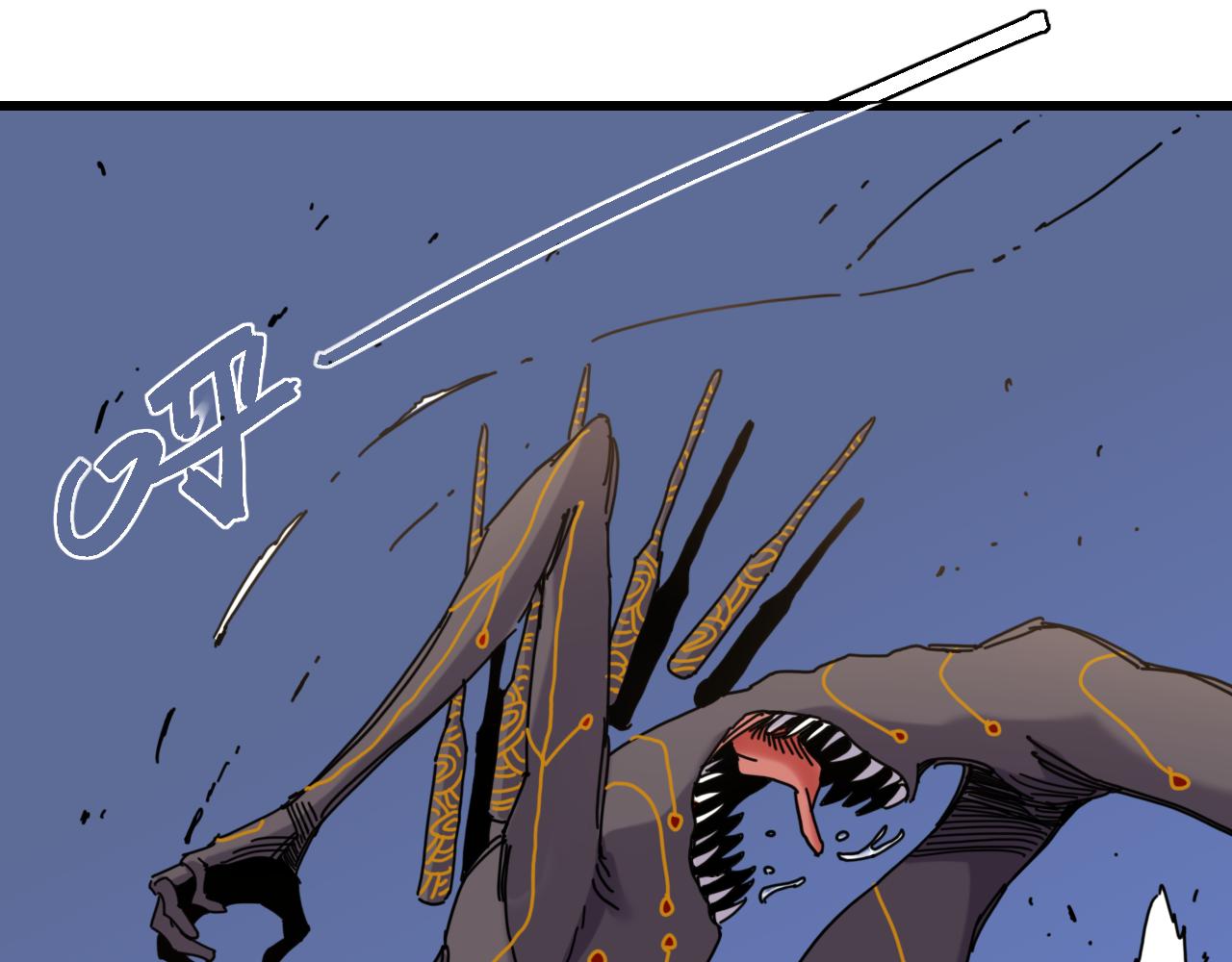 桃與末世之書 - 第201話 黑瞳石VS比爾(2/3) - 4