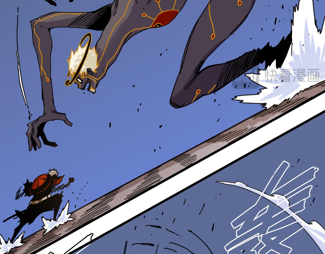 桃與末世之書 - 第201話 黑瞳石VS比爾(2/3) - 5