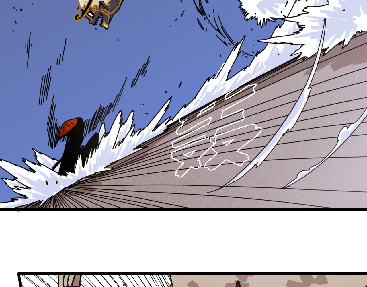 桃與末世之書 - 第201話 黑瞳石VS比爾(2/3) - 7