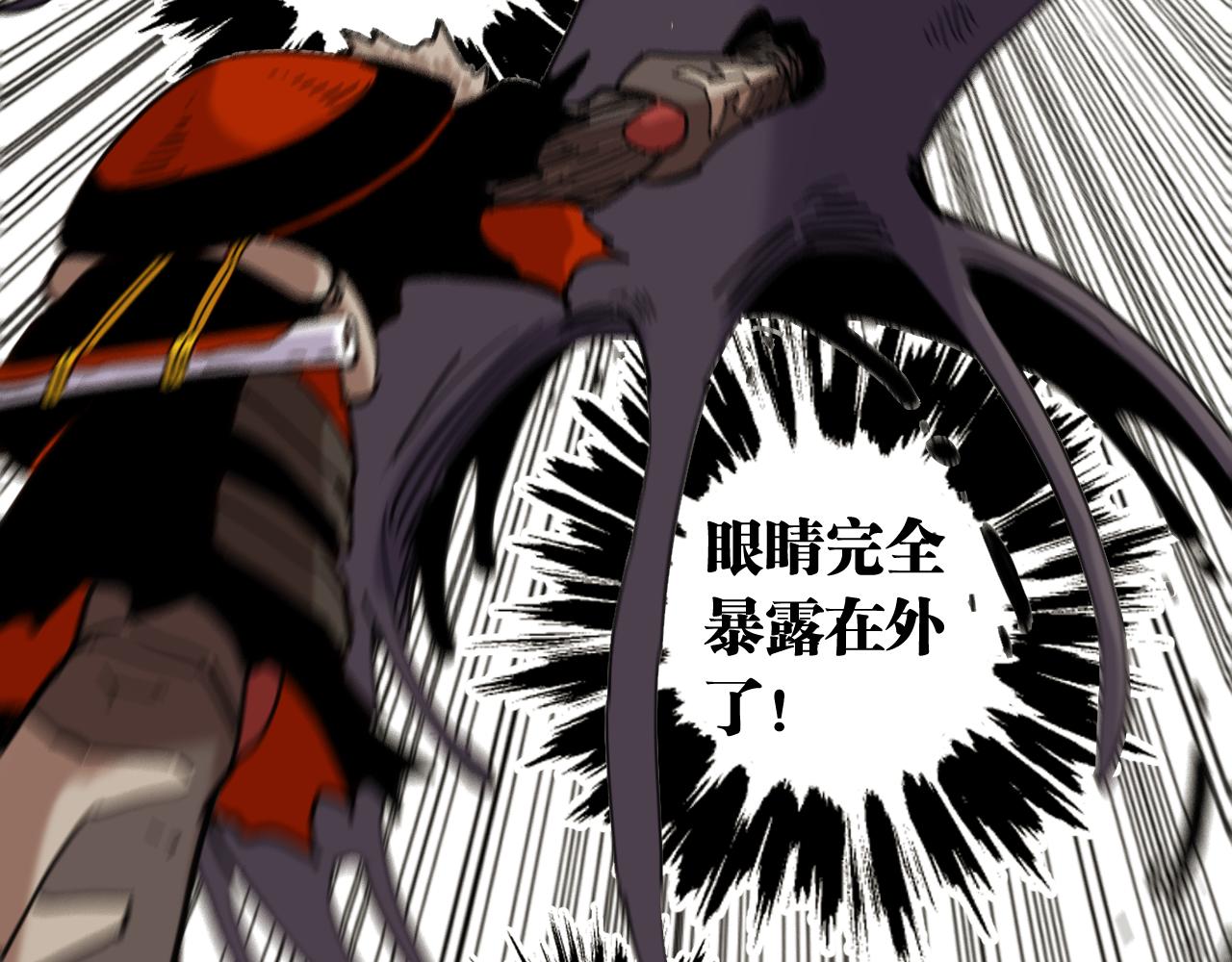 桃與末世之書 - 第201話 黑瞳石VS比爾(2/3) - 3