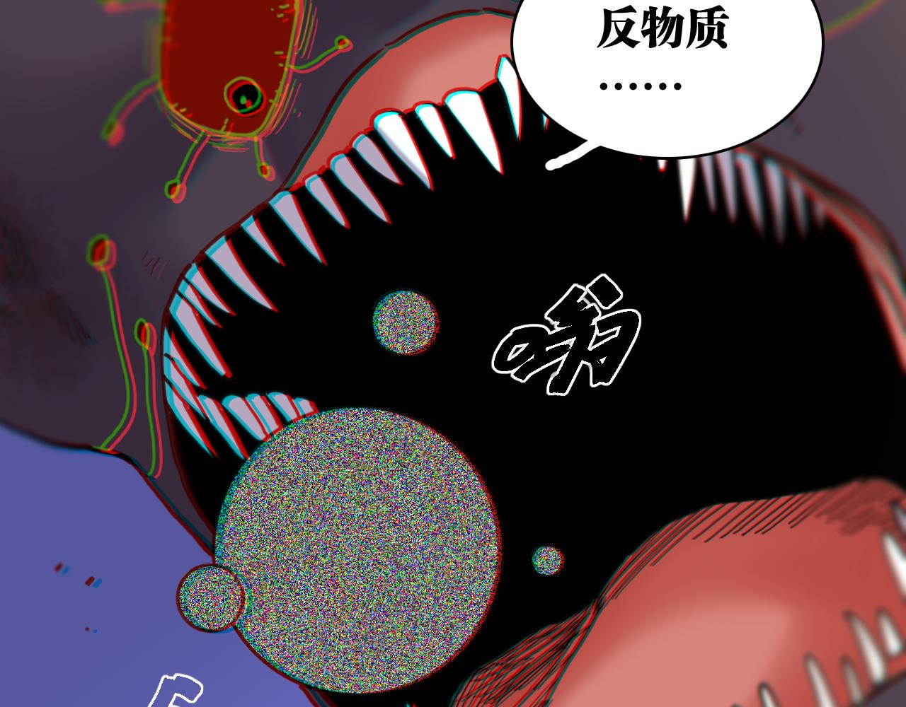 桃與末世之書 - 第201話 黑瞳石VS比爾(2/3) - 5