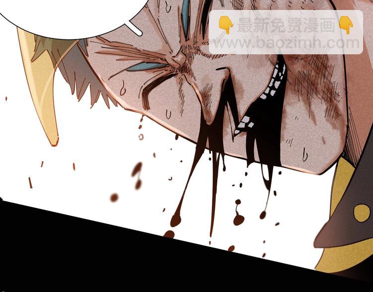 桃與末世之書 - 第22話 突變！(3/3) - 1