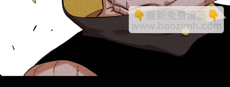 桃與末世之書 - 第22話 突變！(3/3) - 3