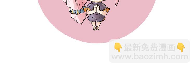 桃與末世之書 - 第22話 突變！(3/3) - 2