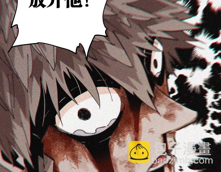 桃與末世之書 - 第22話 突變！(2/3) - 1