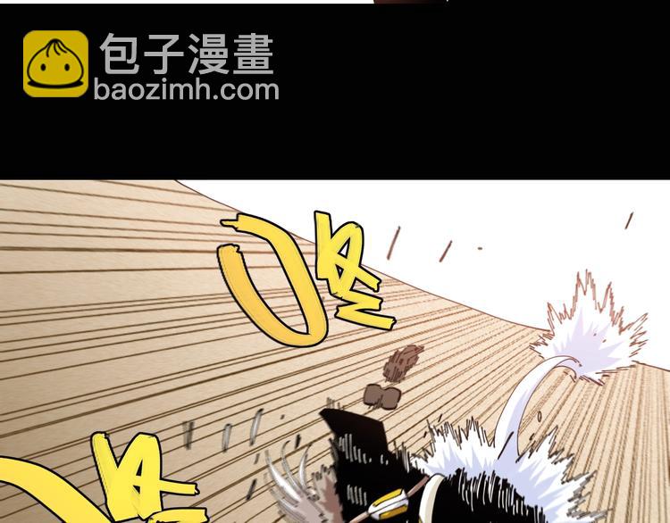 桃與末世之書 - 第22話 突變！(2/3) - 5