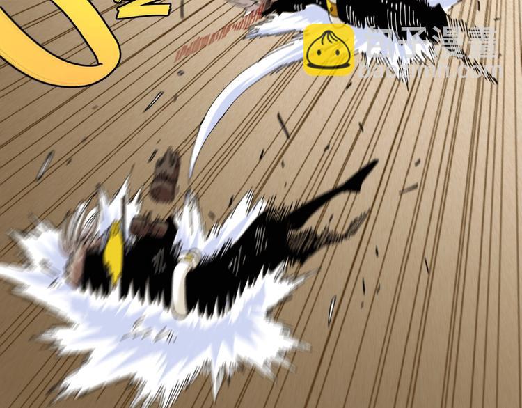 桃與末世之書 - 第22話 突變！(2/3) - 6