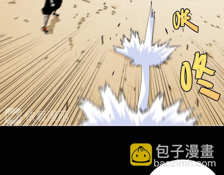 桃與末世之書 - 第22話 突變！(2/3) - 8