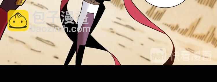 桃與末世之書 - 第22話 突變！(2/3) - 1