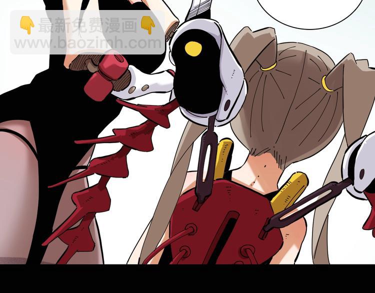 桃與末世之書 - 第22話 突變！(2/3) - 3