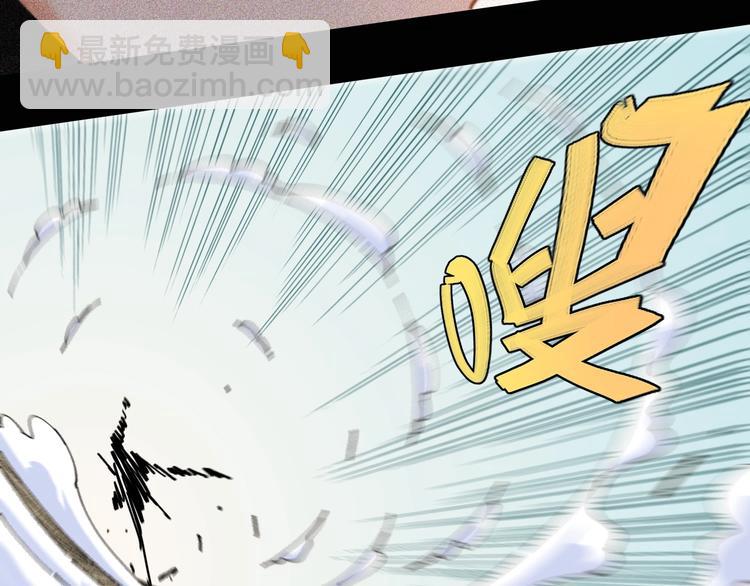 桃與末世之書 - 第22話 突變！(2/3) - 7