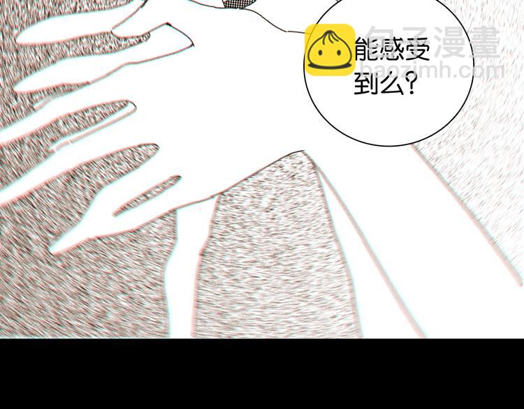 桃與末世之書 - 第24話 出發！(1/2) - 3