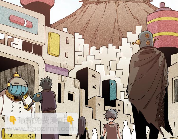 桃與末世之書 - 第24話 出發！(1/2) - 3