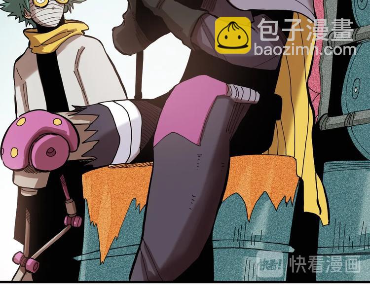 桃與末世之書 - 第24話 出發！(1/2) - 7