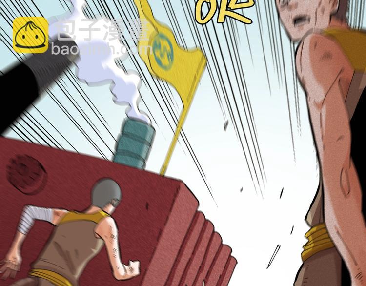 桃與末世之書 - 第24話 出發！(2/2) - 6