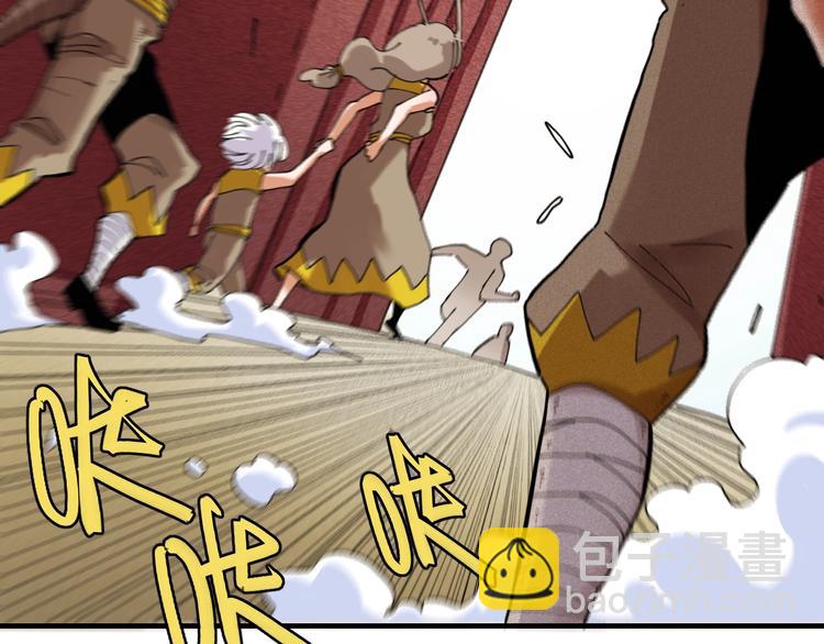 桃與末世之書 - 第24話 出發！(2/2) - 7