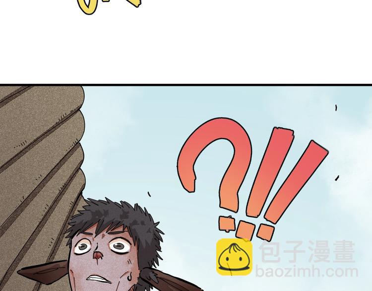 桃與末世之書 - 第24話 出發！(2/2) - 8