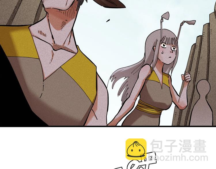 桃與末世之書 - 第24話 出發！(2/2) - 1