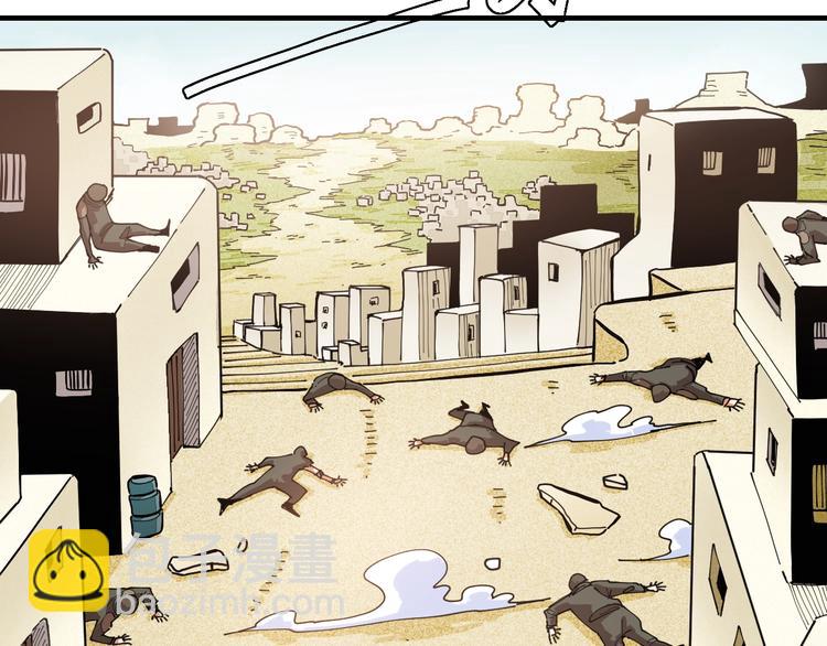 桃與末世之書 - 第24話 出發！(2/2) - 2