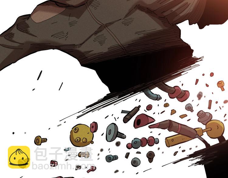 桃與末世之書 - 第24話 出發！(2/2) - 8