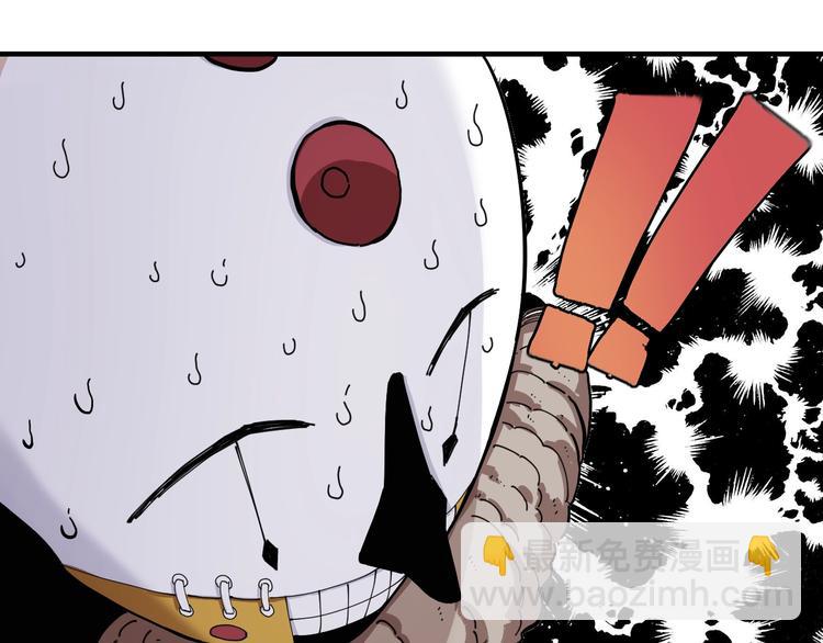 桃與末世之書 - 第24話 出發！(2/2) - 2