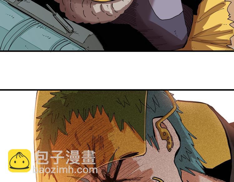 桃與末世之書 - 第24話 出發！(2/2) - 6