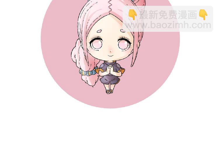 桃與末世之書 - 第24話 出發！(2/2) - 4