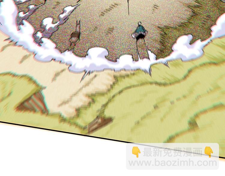 桃與末世之書 - 第26話 清水與羚(3/3) - 2