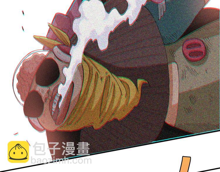 桃與末世之書 - 第26話 清水與羚(3/3) - 1