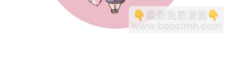 桃與末世之書 - 第26話 清水與羚(3/3) - 4