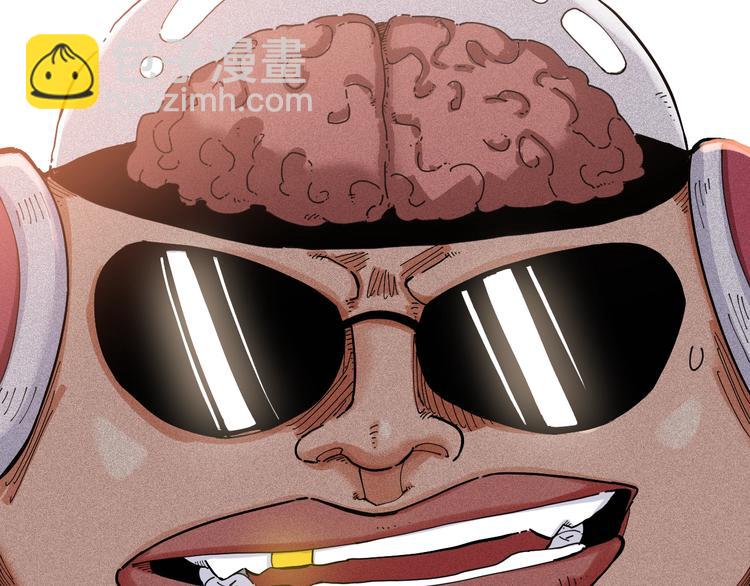 桃與末世之書 - 第26話 清水與羚(2/3) - 7